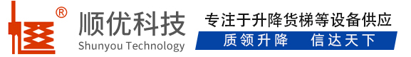 塔河顺优升降科技有限公司