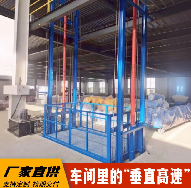 塔河4吨二层升降货梯安装